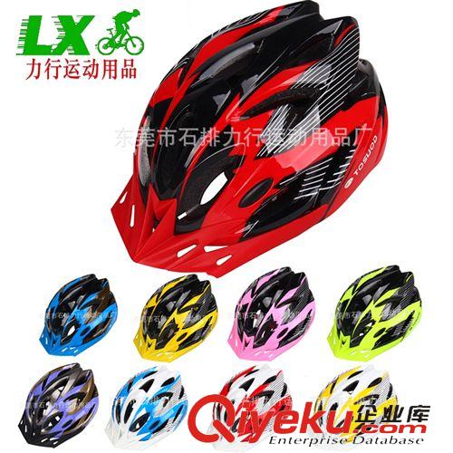騎行頭盔 供應(yīng)戶外用品裝備防護(hù)頭盔 一體成型輕巧透氣牢固自行車(chē)頭盔