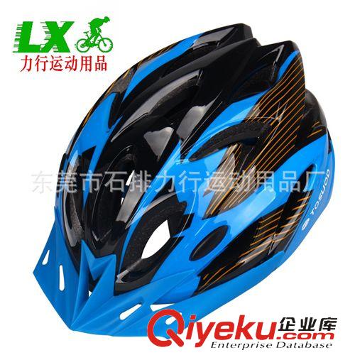 騎行頭盔 力行廠家批發 超輕一體成型頭盔 自行車頭盔 安全帽 騎行頭盔原始圖片2