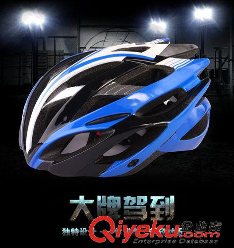 騎行頭盔 2015新款一體成型輕巧透氣牢固自行車頭盔騎行頭盔 單車安全帽