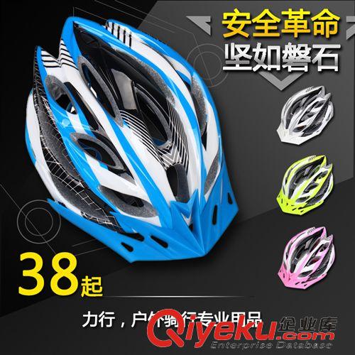 騎行頭盔 騎行頭盔現貨批發 自行車頭盔工廠 超輕一體成型單車頭盔安全帽