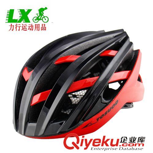 騎行頭盔 力行騎行頭盔批發 自行車頭盔工廠 超輕一體成型單車頭盔安全帽