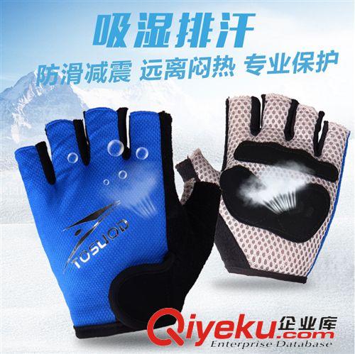 騎行手套 力行夏季戶外透氣短指手套 自行車手套半指騎行手套 通用款批發(fā)