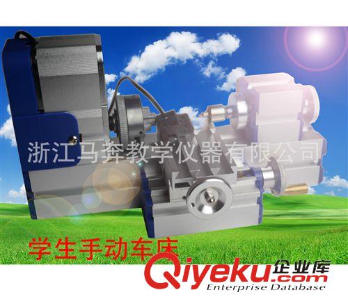 通用技術(shù) 技術(shù)與設(shè)計 控制與設(shè)計 通用技術(shù) 馬奔教學(xué)儀器