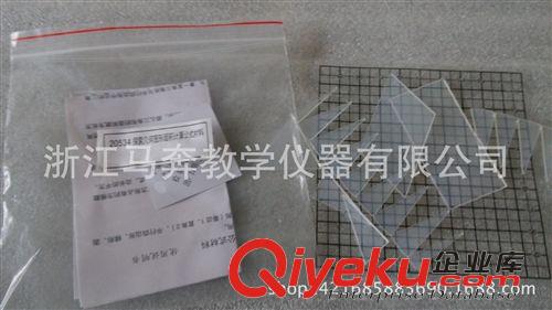 小學數學儀器 20534 探索幾何圖形面積計算公式材料 教學儀器 小學數學教具原始圖片2