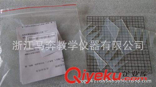 小學數學儀器 20534 探索幾何圖形面積計算公式材料 教學儀器 小學數學教具原始圖片3