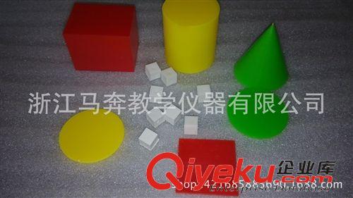 小學數學儀器 20535 探索幾何形體體積計算公式材料 幾何模型 小學數學教具原始圖片2