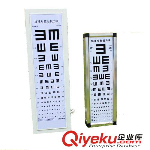 衛(wèi)生教學(xué)儀器 教學(xué)儀器 對數(shù)視力表標(biāo)準(zhǔn)醫(yī)用5米2.5米LED超薄兒童測視力表燈箱原始圖片2