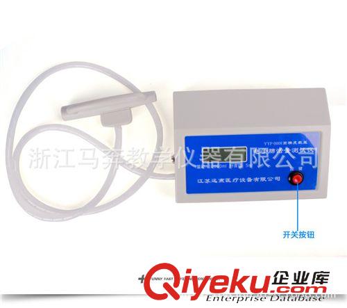 衛生教學儀器 新一代加強型電子肺活量測試儀 肺活量儀器 教學儀器 學校采購店原始圖片2
