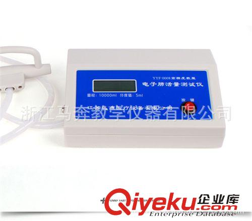 衛生教學儀器 新一代加強型電子肺活量測試儀 肺活量儀器 教學儀器 學校采購店原始圖片3