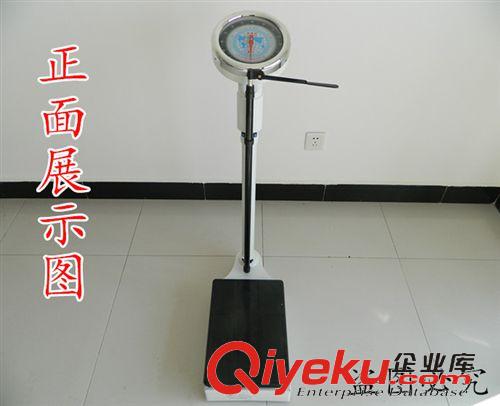 衛(wèi)生教學(xué)儀器 馬奔教學(xué) 蘇宏身高體重秤健康秤人體稱 醫(yī)用體重秤 機(jī)械 RGZ-120原始圖片3