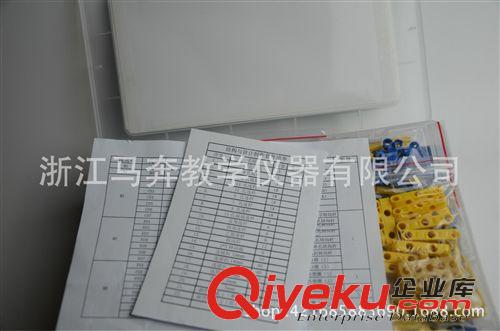 地理教學儀器 技術與設計 結構與設計 通用技術 馬奔教學儀器原始圖片3