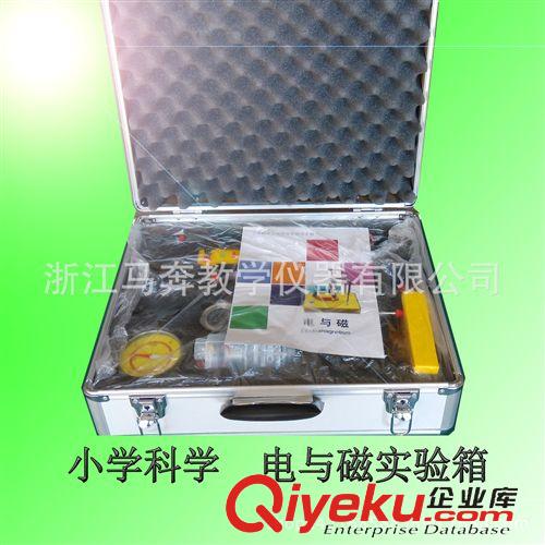 化學(xué)教學(xué)儀器 小學(xué)科學(xué)聲學(xué)實(shí)驗(yàn)探究箱 另有力與機(jī)械 熱學(xué) 機(jī)械傳動(dòng) 標(biāo)本實(shí)驗(yàn)箱