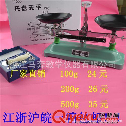物理教學儀器 500mm塑料直尺6220 尺子 小學生文具 繪圖制圖工具50厘米