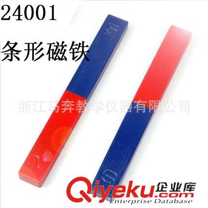 物理教學(xué)儀器 蹄形磁鐵 U形磁鐵U082/長8cm厚2cm/教學(xué)磁鋼/中號 馬蹄形磁鐵