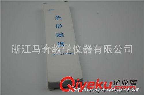 物理教學儀器 條形磁鐵/特大號一對 17cm J24001 物理實驗器材 吸鐵石 教學儀器原始圖片2
