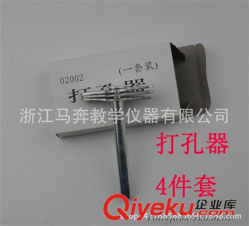 物理教學(xué)儀器 蹄形磁鐵 U形磁鐵U082/長8cm厚2cm/教學(xué)磁鋼/中號 馬蹄形磁鐵