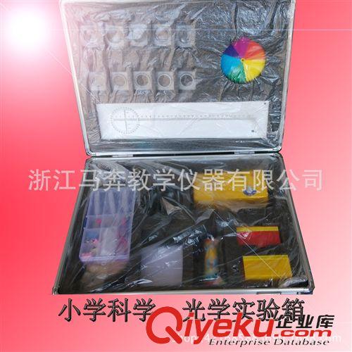物理教學儀器 小學科學空氣實驗探究箱 另有水的供應 運動與力 物質的密度實驗原始圖片2