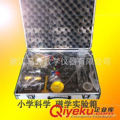 物理教學儀器 小學科學空氣實驗探究箱 另有水的供應 運動與力 物質的密度實驗原始圖片3