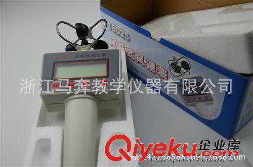 小學自然科學儀器 風杯式風速表 風向標 輕風表 風速計  測風儀 16025原始圖片3