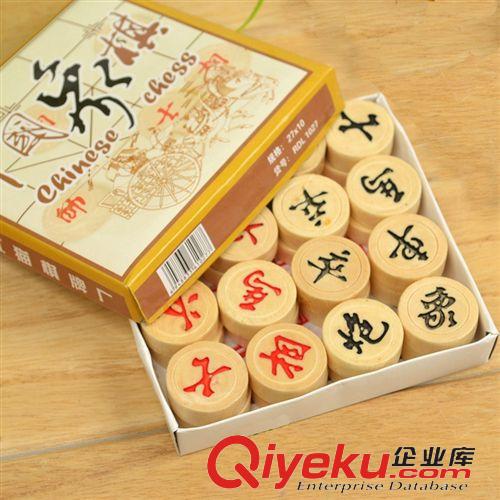 象棋 中國象棋實木象棋大號象棋 象棋套裝 馬奔教學儀器 兒童節禮物