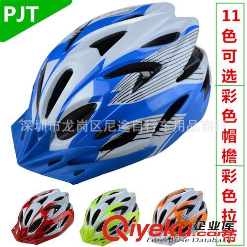 頭盔 工廠直銷批發山地車頭盔 自行車頭盔 一體成型騎行頭盔 單車帽子