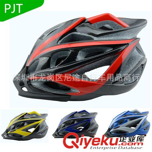 頭盔 捷安特山地車頭盔 自行車頭盔 一體成型騎行頭盔單車帽子廠家批發