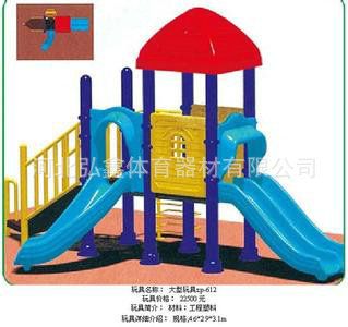 幼兒滑梯 專業生產 加長雙滑幼兒滑梯 旋轉幼兒動物滑梯 兒童滑梯組合