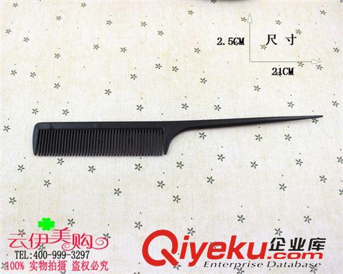 2元至多元精品店貨源 美發(fā)棒套裝 海綿盤發(fā)器+梳子套裝 2元店 地?cái)傌浽?義烏批發(fā)