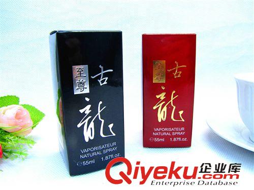 每月新品 直銷新款55ml女士香水 持久清新多款花香混批 義烏精品百貨批發