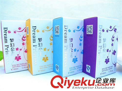 每月新品 直銷新品55ml男士香水 魅力清香持久 多色混批 義烏精品貨源批發