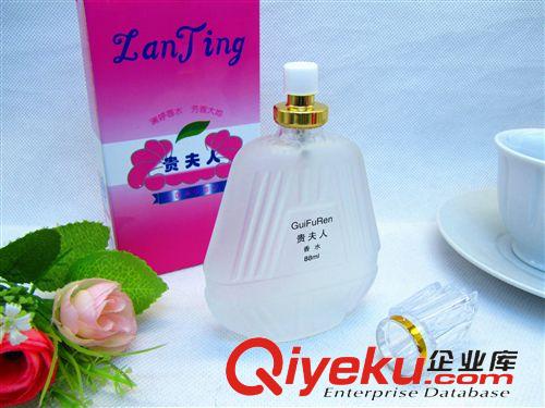 每月新品 直銷新品高貴女士香水 持久清新淡雅 混批 義烏精品貨源批發原始圖片3