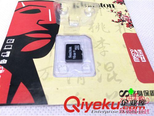 文體百貨 B23009 擴(kuò)充型手機(jī)內(nèi)存卡通用型儲存卡 十元店貨源義烏精品批發(fā)原始圖片2