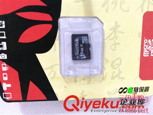文體百貨 B23009 擴(kuò)充型手機(jī)內(nèi)存卡通用型儲存卡 十元店貨源義烏精品批發(fā)原始圖片3