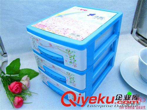 收納用品 十元店貨源 三層耐摔塑膠抽屜式收納盒 組合式抽屜 9.9元批發(fā)原始圖片3