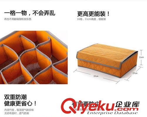 收納用品 竹炭加厚大號(hào)7格有蓋收納盒內(nèi)衣箱 十元店貨源 義烏精品百貨批發(fā)原始圖片3