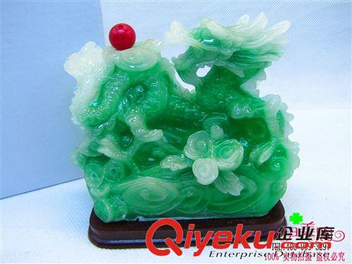 禮品工藝品 玉龍擺件 工藝品 家居擺設(shè) 十元店貨源9.9 義烏百貨批發(fā) 玉器原始圖片2