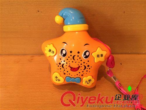 玩具 兒童學習玩具 星星故事投影機機 義烏十元店貨源玩具批發原始圖片3