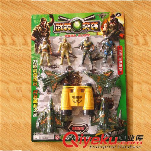 玩具 直銷爆款板裝望遠(yuǎn)鏡玩具套裝  地攤熱賣 十元店貨源義烏玩具批發(fā)原始圖片2
