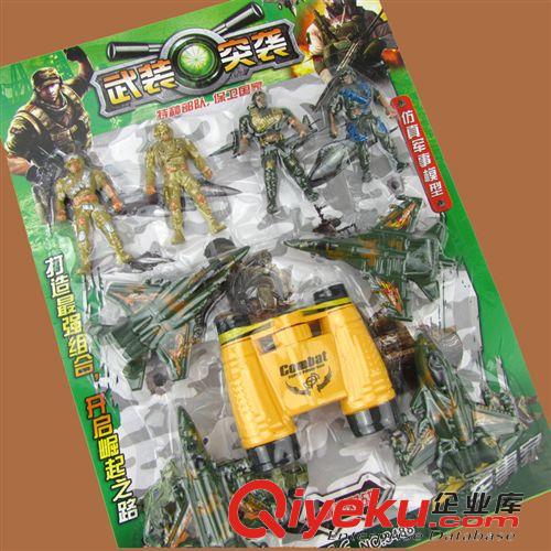玩具 直銷爆款板裝望遠(yuǎn)鏡玩具套裝  地攤熱賣 十元店貨源義烏玩具批發(fā)原始圖片3