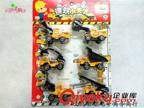 玩具 直銷爆款板裝望遠(yuǎn)鏡玩具套裝  地攤熱賣 十元店貨源義烏玩具批發(fā)