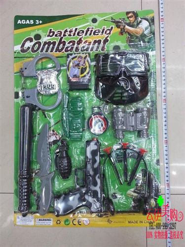 小電器 強光手電筒充電家用遠射防身戶外 9.9 十元店貨源百貨 義烏批發