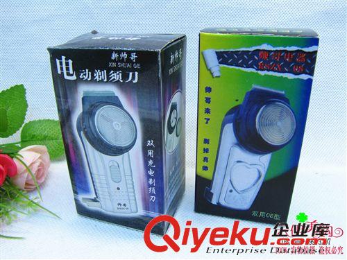 小電器 tj折疊式吹風機 迷你型 美發工具 9.9 十元店貨源  無盒