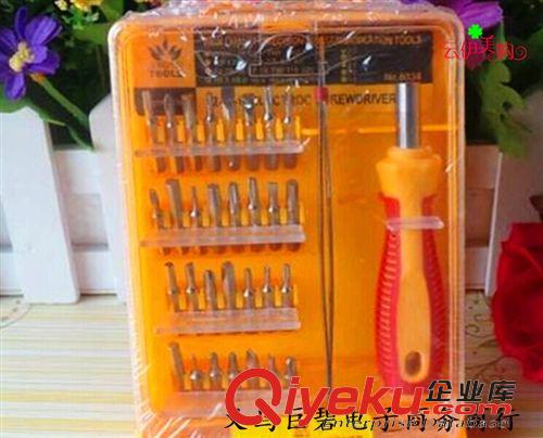 五金 五金批發(fā) 多用螺絲刀起子31合1 家用工具組合  9.9 十元店貨源