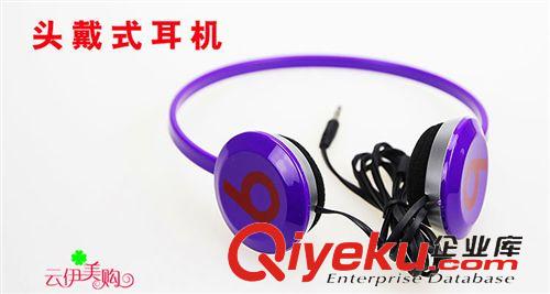 耳機、手機用品 頭戴式耳機 時尚MP3電腦耳機 手機耳機 地攤爆款 十元店貨源