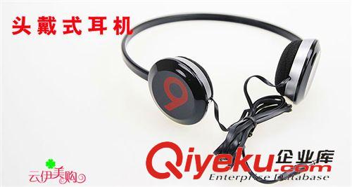 耳機、手機用品 頭戴式耳機 時尚MP3電腦耳機 手機耳機 地攤爆款 十元店貨源原始圖片2