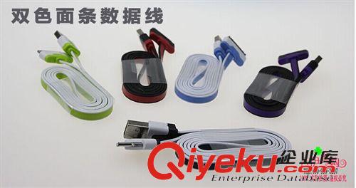 耳機、手機用品 數據線手機數據線USB通用數據線十元/9.9店貨源義烏精品批發原始圖片2