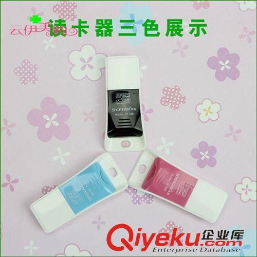耳機(jī)、手機(jī)用品 熱銷多合一讀卡器2.0高速讀卡器十元店貨源9.9義烏百貨批發(fā)