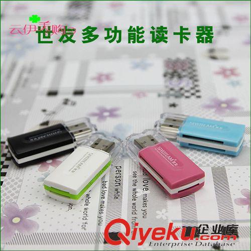耳機(jī)、手機(jī)用品 熱銷多合一讀卡器2.0高速讀卡器十元店貨源9.9義烏百貨批發(fā)原始圖片2