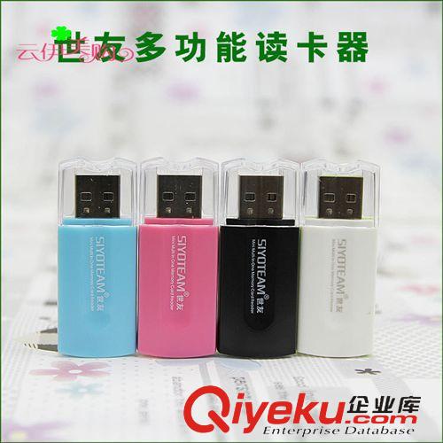耳機(jī)、手機(jī)用品 熱銷多合一讀卡器2.0高速讀卡器十元店貨源9.9義烏百貨批發(fā)原始圖片3