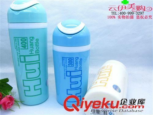 水杯 可提式雙層塑料保溫杯 學生杯 隨手 密封防漏 十元店貨源義烏批發